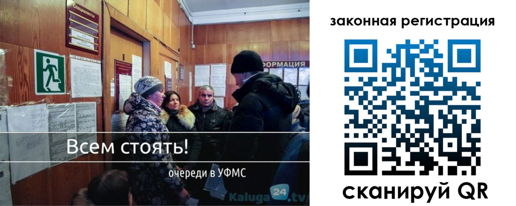временная регистрация собственник в Сахалинской области
