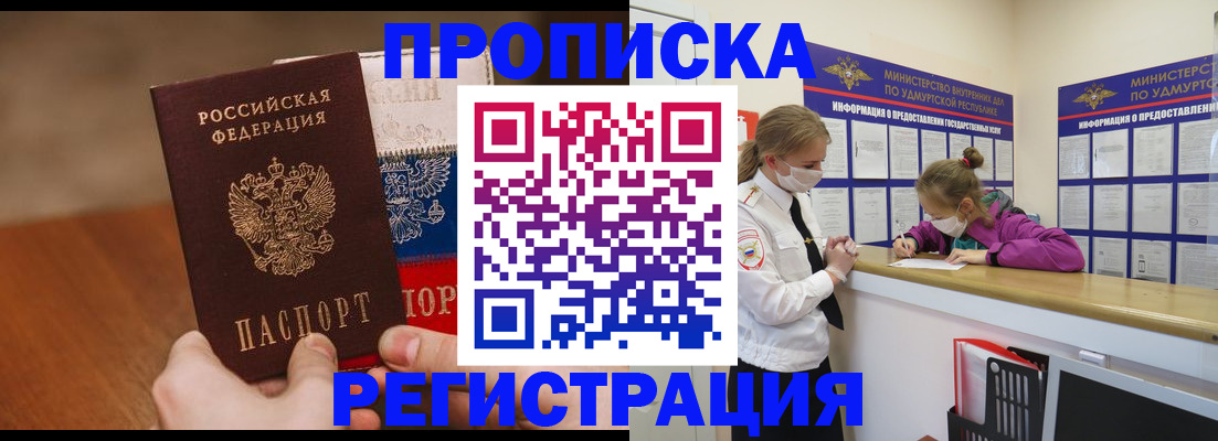 форма 3 в Сахалинской области