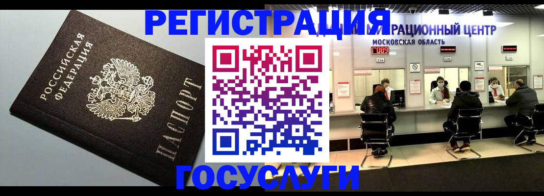 найти адрес прописки в Сахалинской области